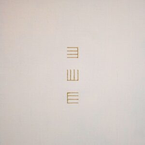 油絵 のおすすめ作品・人気作家 抽象 凹凸 白 線 金 Sign インテリア絵画 アート