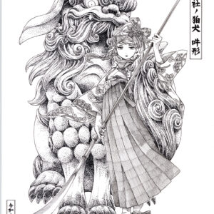 手描きイラスト のおすすめ作品・人気作家 線画　ペン画 佐太神社ノ狛犬 吽形 インテリア絵画 アート
