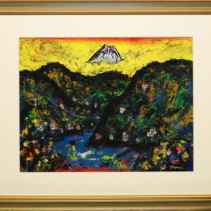 絵画 のおすすめ作品・人気作家 富士山 山 「富　士 」(NO.2614) / 6号F / ケント紙（0.5ミリ厚)にアクリル絵の具不透明 / 額付きー額はガラスでなくアクリル板付きです－額は取り寄せになりますので1週間ほどお待ち願います / 安本太ん 芸大卒 / 画像をクリックすると拡大画像になります インテリア絵画 アート