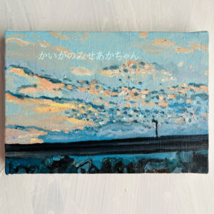 原画・油彩 『 朝空 20260711』絵画・ 直径15cm・アート・丸形
