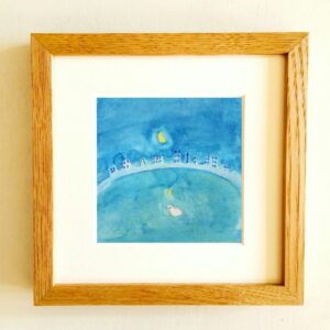 手描きイラスト のおすすめ作品・人気作家 水彩画，青，ブルー，水彩イラスト，イラスト 「月夜のぷかぷか」 インテリア絵画 アート