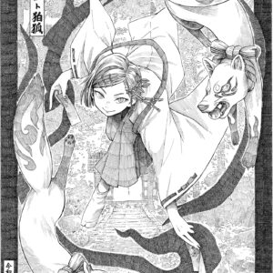 手描きイラスト のおすすめ作品・人気作家 線画　ペン画 赤岩神社ト狛狐 インテリア絵画 アート