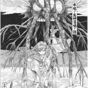 手描きイラスト のおすすめ作品・人気作家 線画　ペン画 木魂ノ鬼神召喚ノ図 インテリア絵画 アート