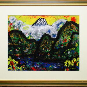 絵画 のおすすめ作品・人気作家 富士山 山 「富士のある風景」(NO.2615) / 6号F / ケント紙（0.5ミリ厚)にアクリル絵の具不透明 / 額は取り寄せになりますので1週間ほどお待ち願います / 安本太ん 芸大卒 / 画像をクリックすると拡大画像になります インテリア絵画 アート