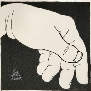 画家 菅木 独 創形美術学校 ファインアート科絵画専攻卒