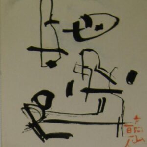 手描きイラスト のおすすめ作品・人気作家 抽象 作品04953 インテリア絵画 アート