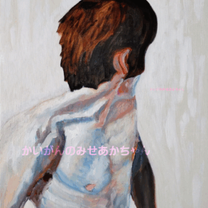 絵画 のおすすめ作品・人気作家 人物 油彩 原画・油彩「男」絵画・F10(46×53㎝)アート・キャンバス インテリア絵画 アート