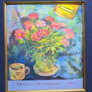 複製画 アートパネル のおすすめ作品・人気作家 ハンカチフェイスタオル フンワリさわれる絵画（花色やさしい｛スポットライトバージョン｝） インテリア絵画 アート