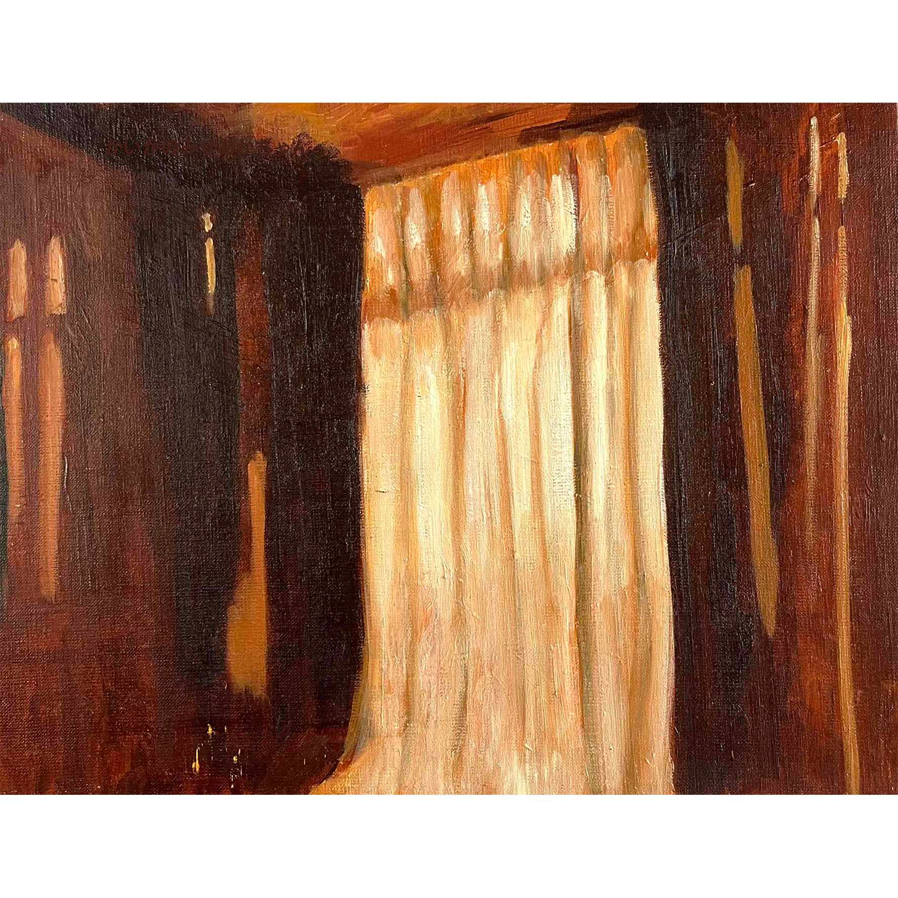 原画・油彩「夕方の部屋の中」絵画・F6（32×41㎝）アート・キャンバス