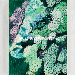 絵画 のおすすめ作品・人気作家 油彩 花 原画・油彩「紫陽花」絵画・P10(41×53㎝)アート・キャンバス インテリア絵画 アート