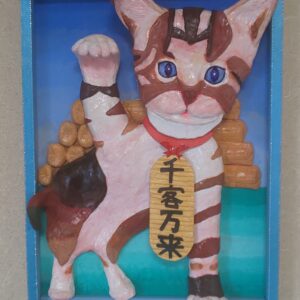絵画 のおすすめ作品・人気作家  千客万来の招き猫 インテリア絵画 アート