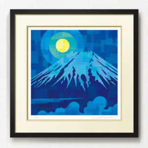 版画 のおすすめ作品・人気作家 fineart modernart Nature インテリアアート ファインアート モダンアート 富士山 月 雲海 青 額付き 額装品 青の富士(WA-032・40角) インテリア絵画 アート