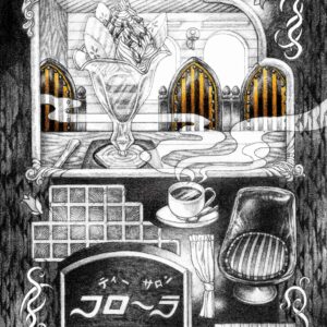 デッサン 素描 のおすすめ作品・人気作家 喫茶店 絵画 色鉛筆 鉛筆画 喫茶フローラ様へ インテリア絵画 アート