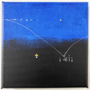 アクリル画 のおすすめ作品・人気作家 抽象画 アクリル画 ブルー 今日の絵 心象 心象風景 日々の心象シリーズ 風景画 come over インテリア絵画 アート