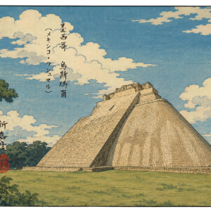 版画 のおすすめ作品・人気作家 ウシュマル メキシコ 世界遺産 世界遺産的53次 第一部-20260706-049 ウシュマル(メキシコ) インテリア絵画 アート