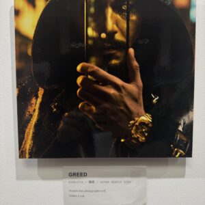 その他 AI AIアート GREED インテリア絵画 アート