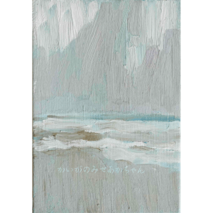 絵画 のおすすめ作品・人気作家 海 風景画 原画・油彩「忘却の海」絵画・サムホール（16×23㎝） インテリア絵画 アート