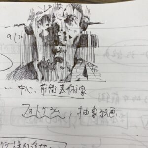画家 U kawa 